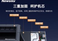 便捷高速移动硬盘使用方法？如何确保数据传输速度？