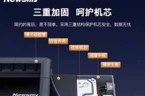 便捷高速移动硬盘使用方法？如何确保数据传输速度？
