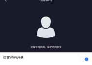 小米e3600路由器如何正确关机？关机步骤是什么？
