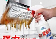 烧烤油烟机清洗全攻略（简单高效的清洗方法）