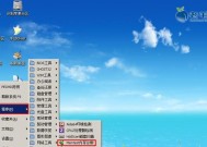 2022年的U盘启动盘制作工具排行榜（选择最适合的U盘启动盘制作工具，让系统安装更便捷！）