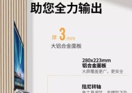 电竞桌支架平板安装步骤？