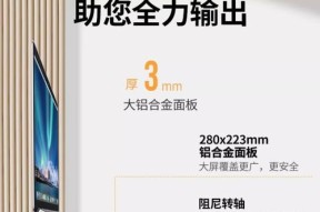 电竞桌支架平板安装步骤？