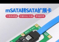 没有硬盘的固态硬板线如何安装？