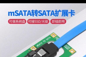 没有硬盘的固态硬板线如何安装？