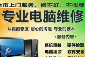 电脑维修后打印机的启动指南（解决电脑维修后打印机无法正常工作的问题）
