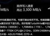 三星数据线如何开启数据传输？传输速度如何提升？