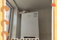 壁挂炉烧不热了？如何解决这个问题！（壁挂炉不产生足够热量的原因和解决方法）
