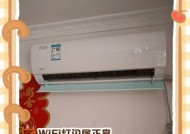 欧菱宝移动空调不排水原因和解决方法（探究欧菱宝移动空调不排水故障的原因和解决方法）