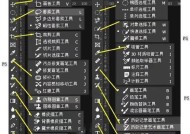 如何利用PS照片处理实现美颜（15个简单步骤让你的照片更加完美）