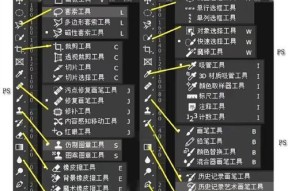 如何利用PS照片处理实现美颜（15个简单步骤让你的照片更加完美）