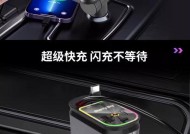 车载点烟器充电器三星使用方法是什么？