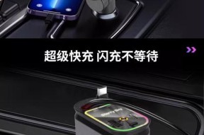 车载点烟器充电器三星使用方法是什么？