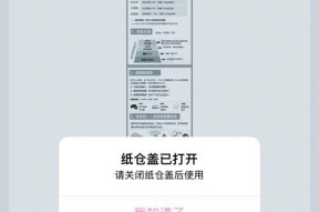 打印机无法打印解决方法视频教程是什么？操作步骤详细吗？