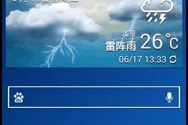 三星手机联网速度慢的原因是什么？如何提升联网速度？