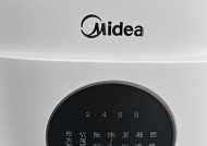 苏泊尔电饭煲定时功能故障解析（探寻定时功能故障的原因与解决方法）