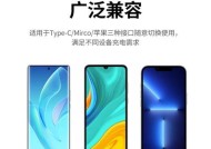快充数据线三合一头拆卸方法是什么？