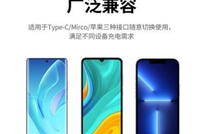 快充数据线三合一头拆卸方法是什么？
