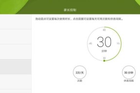 荣耀手机如何设置家长控制？有哪些步骤？