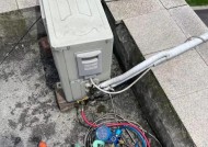 登牌空调E5故障分析与维修方法（解决E5错误代码的步骤和技巧）