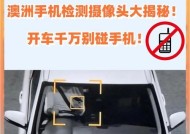 安卓手机摄像头打开设置方法？设置后如何使用？