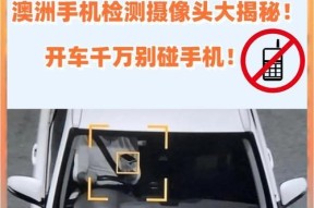 安卓手机摄像头打开设置方法？设置后如何使用？