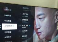 直播电视屏幕调整方法是什么？如何优化观看体验？