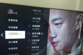 直播电视屏幕调整方法是什么？如何优化观看体验？