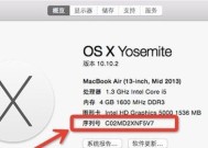 苹果笔记本电脑标志发光原理是什么？