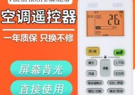 美的空调遥控器风速自动的优势与应用（探索舒适体验，美的空调自动风速领航）