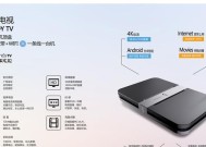 电视机顶盒的调整教程是什么？调整过程中常见问题有哪些？