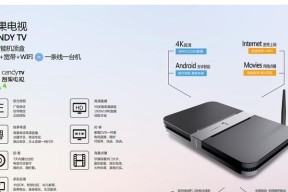电视机顶盒的调整教程是什么？调整过程中常见问题有哪些？