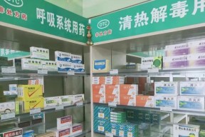 药品购买平台的安全性比较研究（探讨哪个平台更安全可靠，保障药品质量和用户个人信息安全）