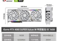 显卡水冷增加后对性能有何影响？