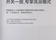 美的全屋网关设置步骤是什么？