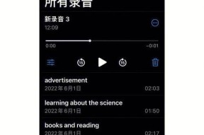 苹果手机如何用合拍照片录音？录音功能的使用方法是什么？