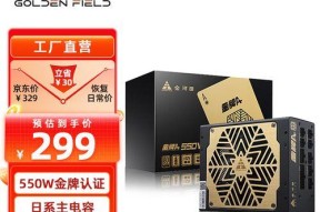 金河田金牌A+750W电源（从性能到稳定性）