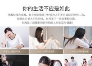 解决投影仪无法变色的问题（如何修复投影仪颜色显示问题）
