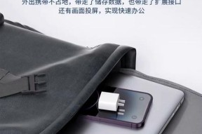 移动硬盘雷电3接口如何实现向下兼容？