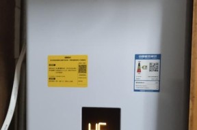 方太热水器故障码20解决办法，让您的热水器恢复正常供热（热水器故障码20的意义及如何解决）