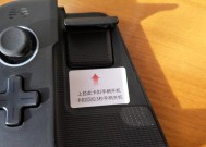 如何使手机充电器更加稳固？有视频教程可以参考吗？