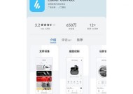 shozk蓝牙耳机配对步骤是什么？如何连接设备？