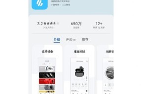 shozk蓝牙耳机配对步骤是什么？如何连接设备？