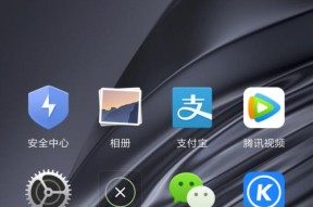 盘点MIUI五种内存清理方法，轻松释放手机存储空间（MIUI内存清理技巧助你提升手机性能）