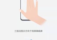 荣耀手机主题切换方法是什么？账号切换后如何操作？