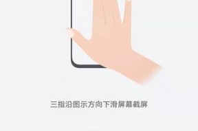 荣耀手机主题切换方法是什么？账号切换后如何操作？