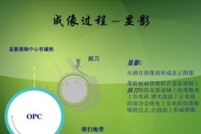 如何清理激光打印机上的黑点（简单有效的方法帮您解决黑点问题）