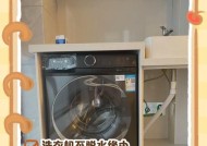 洗衣机不脱水原因及故障分析（探索洗衣机无法脱水的常见问题及解决方法）