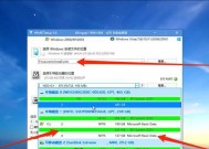 Win11系统的磁盘分区指南（简单易懂的分区步骤与技巧）