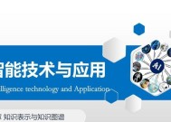 人工智能推理功能具体是什么？